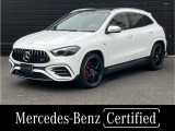 正規認定中古車 認定中古車保証2年 AMGパフォーマンスパッケージ AMGアドバンスドパッケージ パノラミックスライディングルーフ ブルメスターサラウンド 360度カメラ ヘッドアップディスプレイ ETC ACC