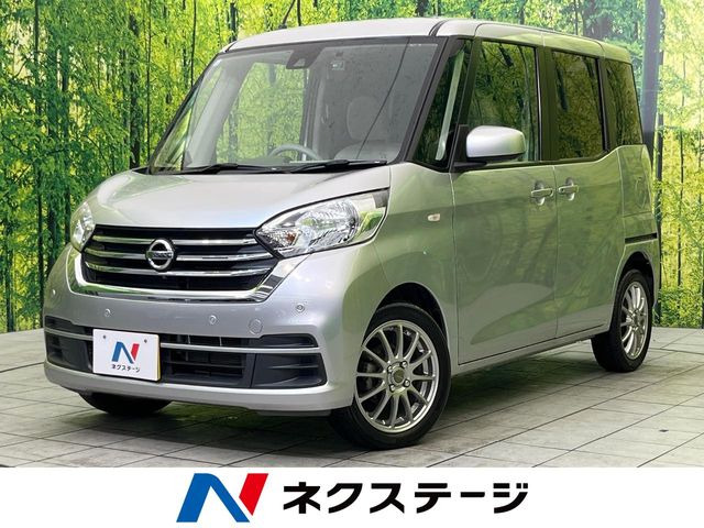 日産 デイズルークス 