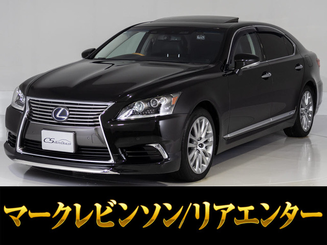 LS600hL エグゼクティブパッケージ 4WD5人乗 サンルーフ マクレビ