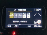障害物や歩行者などを検知して音やディスプレイでお知らせしてくれるクリアランスソナー付きです。