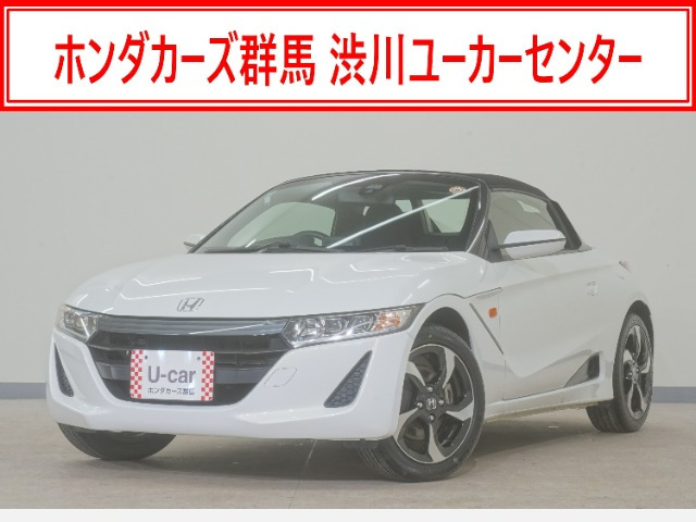 S660 ベータ 
