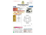 ◆車両状態証明書◆一般財団法人日本自動車査定協会京都府支所発行の車両状態証明書です。