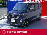 日産 デイズ