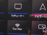TVチューナーなど選択できます。