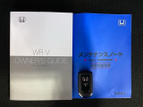 スマートキーは鍵をバッグに入れたままでもドアロックの開閉やエンジンのON・OFFができます。夜間や雨の日も鍵を探さなくて良いので便利です。