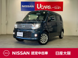 日産 モコ