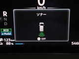 障害物を感知し知らせてくれるので安心です♪