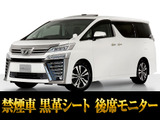 トヨタ ヴェルファイア