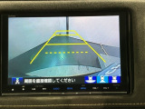 リバースギアに入れるだけで後方の表示へ切り替わります。夜間や雨の日の駐車も楽になりますよ。