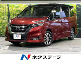 プロパイロット 純正9型ナビ 後席モニター 全周囲カメラ デジタルミラー