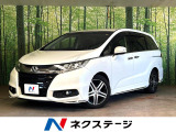 純正ナビ 後席モニター バックカメラ 両側電動スライド ホンダセンシング