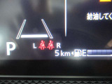 メーターパネルイメージです!