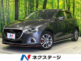 マツダスピードエアロ ディーゼルターボ マツダコネクトナビ 全周囲カメラ