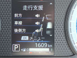 メーター内のディスプレイには運転をサポートするさまざまな情報を表示。