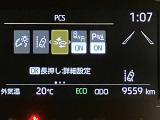 この度は数ある掲載車の中からご覧頂き誠にありがとうございます。掲載車以外のお問い合わせもお待ちしております。ウエインズトヨタ神奈川・ビークルステーション小田原0465-35-8011