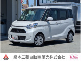 三菱 eKスペース