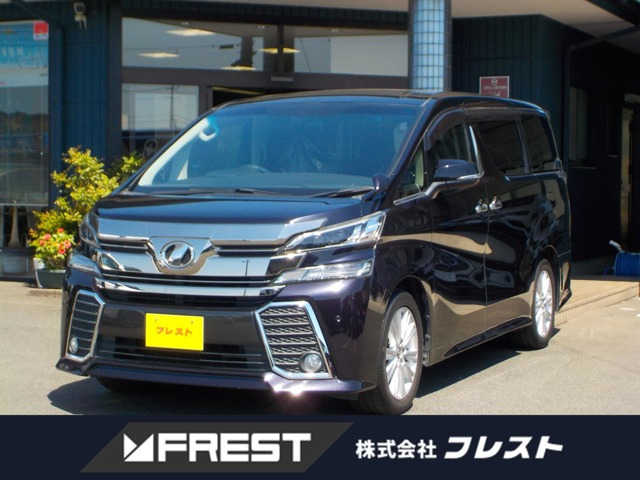 ヴェルファイア 2.5 Z Aエディション 9インチナビバックカメラ両側パワスラ