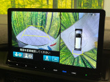 【マルチビューカメラシステム】専用のカメラにより、上から見下ろしたような視点で360度クルマの周囲を確認することができます☆死角部分も確認しやすく、狭い場所での切り返しや駐車もスムーズに行えます。