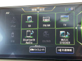 フルセグTVやBlueTooth対応等の豊富な機能でドライブも更に楽しくなります。
