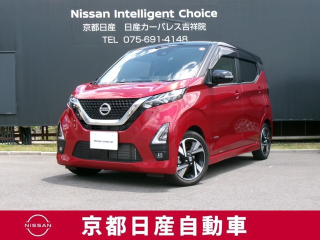 日産 デイズ 