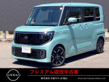 いらっしゃいませ!当車両の閲覧、有難うございます!納得のアフターフォロー!全国ワイド保証!貴方のカーライフをサティオ福山がサポートいたします!まずはご連絡を。TEL 084-954-2460