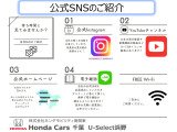 各種SNSを通じ情報発信してます!フォロー/チャンネル登録をお願いします!また公式HPでは各店ブログ等も随時更新!LINEお友達登録頂ければ店頭での待ち時間に雑誌等もフリーWi-Fiでご覧頂けます!