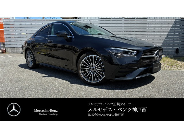 CLAクラス CLA200d AMGラインパッケージ