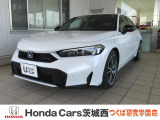 ホンダの中古車・新車販売をしているホンダカーズ茨城西つくば研究学園店です!店頭に展示していない場合がございます、ご来店の際は事前にお問い合わせください