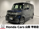 弊社は、車両本体価格に、整備代金が含まれております。納車時までにホンダの整備士がしっかりと点検整備をさせていただいておりますので、ご安心してお買い求めしていただけます。