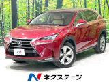 レクサス NX