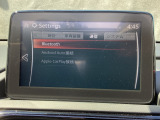 Apple Carplay・Android Auto対応!マツダ コネクト(コマンダーコントロール)でスマートフォンを操作して、通話、音楽を聴いたり、マップで目的地を調べることができます。