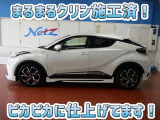 安心のトヨタ認定中古車♪車両検査証明書・ロングラン保証・まるまるクリン施工済でワンランク違う中古車