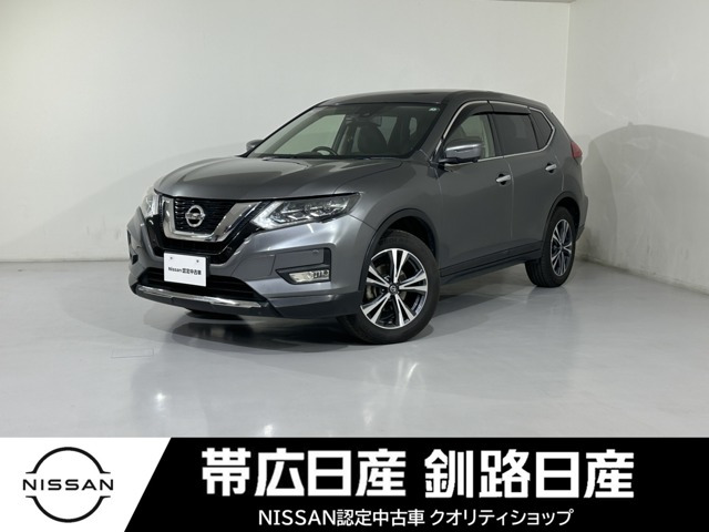 エクストレイル 2.0 20X 4WD 