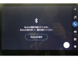 Bluetooth機能搭載。車とスマホやiPhoneをペアリングしておけばハンズフリー電話はもちろん、スマホやiPhone内の音楽を車のスピーカーで流すこともできますよ。