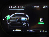 ディスプレイに映し出される多彩な情報が、快適なドライブをサポートします。
