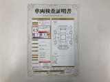 車両検査証明書付きです!だれでも中古車の状態がすぐにわかるよう、車のプロが客観的にチェック。車両の状態やわずかなキズも正確にお伝えします。