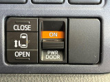 【パワースライドドア】スマートキーや運転席のスイッチでスライドドアの開閉が可能♪電動だから力を入れてドアを開ける必要が無く、小さいお子様でも、重い荷物を持っている時もラクに開け閉めできます♪