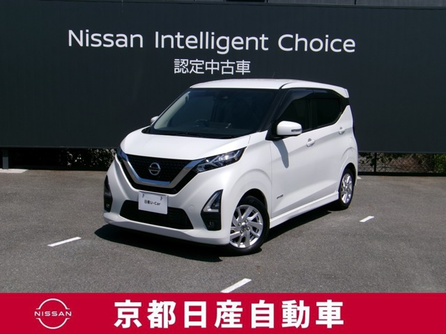 日産 デイズ 