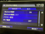 お気に入りの曲をBluetoothで再生できます♪ ドライブがさらに楽しくなりますよ♪