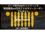 ラングラー アンリミテッド ルビコン 4WD 