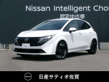 ノートAURAです。更に進化したe-POWERで、エンジンで発電して、モーターで走ります。電気自動車のような加速が心地良いです。