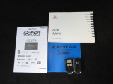 カギをバッグやポケットに入れたままでもドアロックの開閉やエンジン始動ができる『スマートキー』付き!暗くなってもキー穴を捜す必要が無くとっても便利ですから人気の装備です!