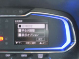メーター表示の設定もメーターパネル内で設定可能ですよ!