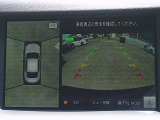 『上からマル見え!』 スムーズな駐車と車両周辺の安全確認に役立つ、アラウンドビューモニターを搭載!