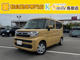 オールメーカー取り扱いしています。在庫にない車もご用意できます!お気軽にお問い合わせください!