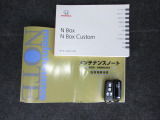 カギをバッグやポケットに入れたままでもドアロックの開閉やエンジン始動ができる『スマートキー』付き!暗くなってもキー穴を捜す必要が無くとっても便利ですから人気の装備です!