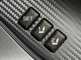 【メモリー機能付きパワーシート】ドライバーごとに設定したシート位置を記憶して、ボタン一つで切り替えできる便利な機能!運転する方が複数名いらっしゃるご家庭におすすめです♪