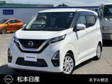 日産 デイズ