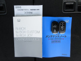 カギをバッグやポケットに入れたままでもドアロックの開閉やエンジン始動ができる『スマートキー』付き!暗くなってもキー穴を捜す必要が無くとっても便利ですから人気の装備です!