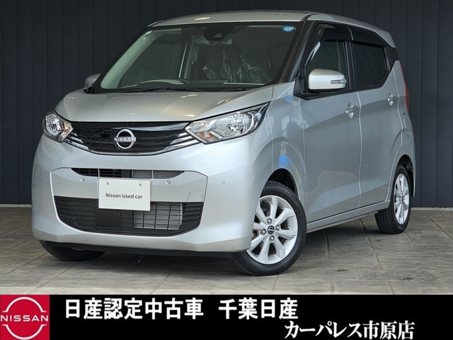 デイズ X 